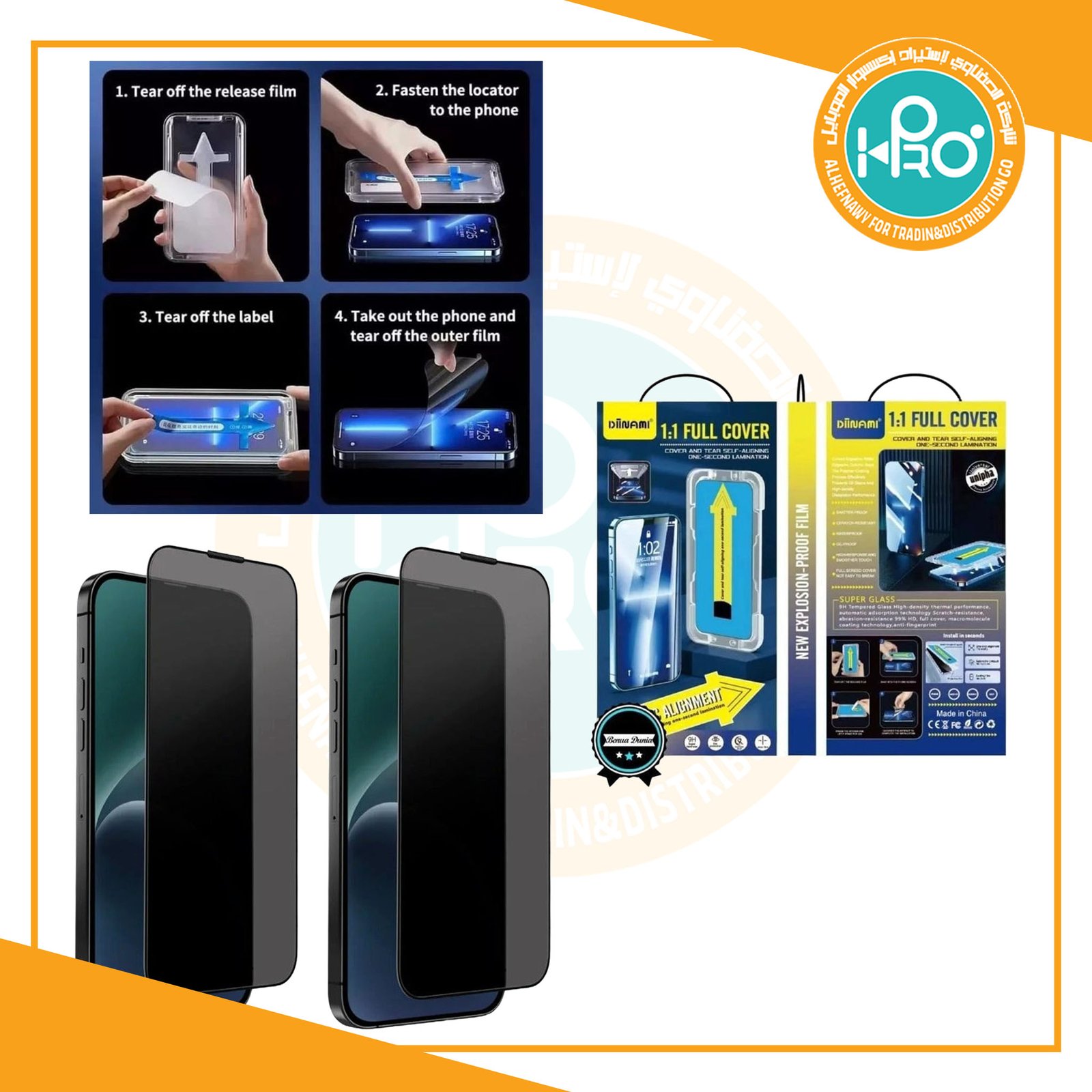 اسكرينه فامية ايفونات سهم  اصلية شركة FULL COVER 