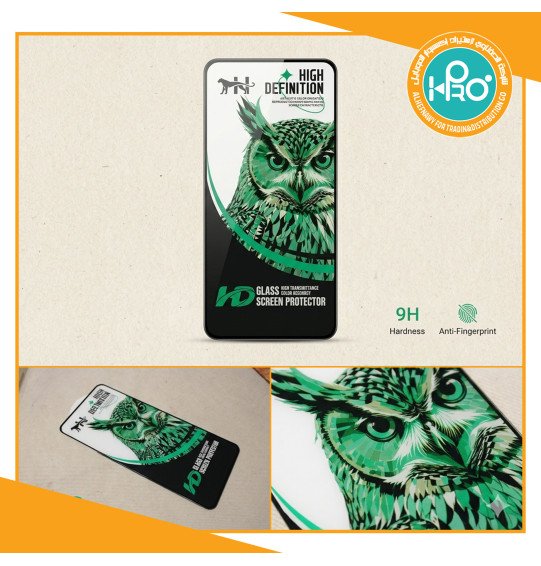 اسكرينة بوما (فري)