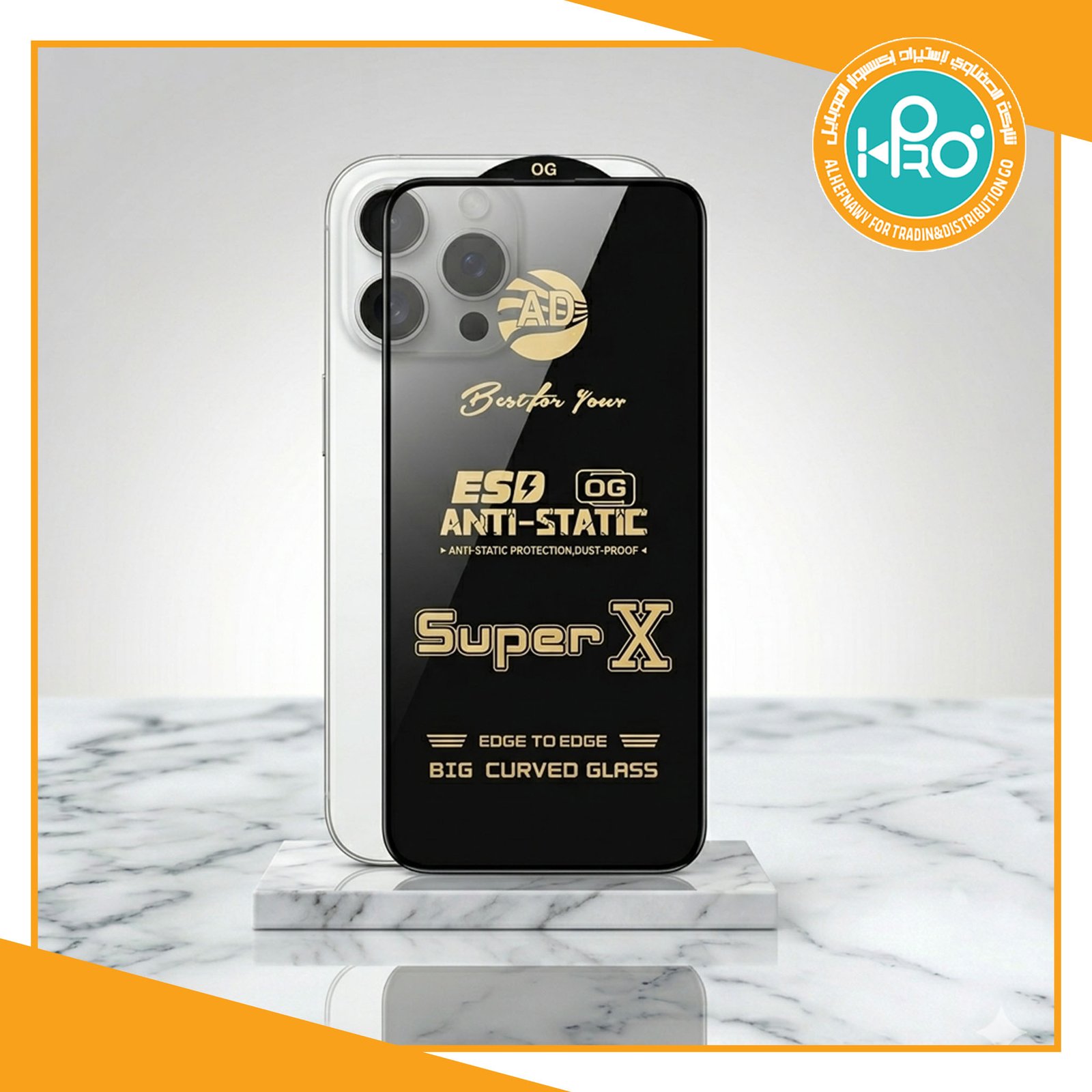 اسكرينه SUPER X (فري)