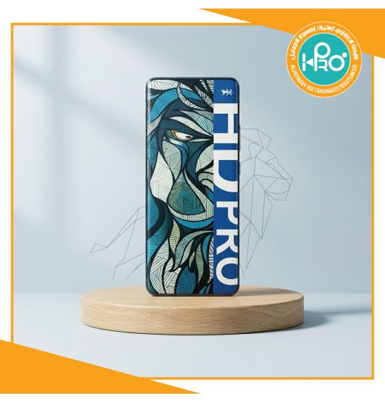 اسكرينة HD PRO (فري)