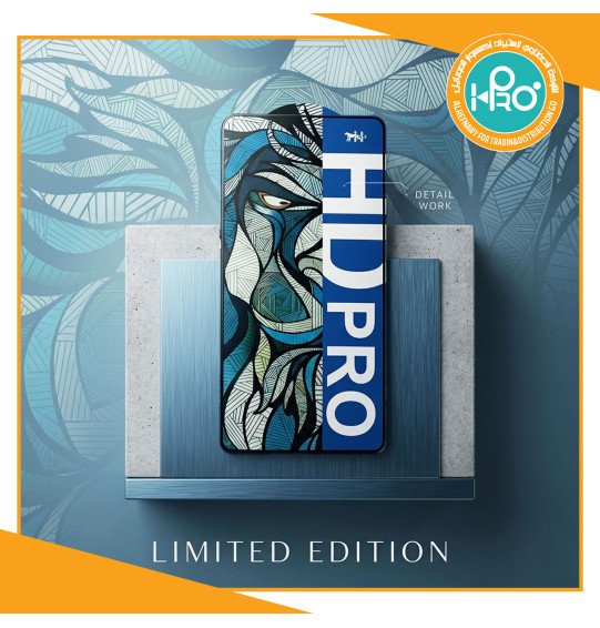 اسكرينة HD PRO (فري)