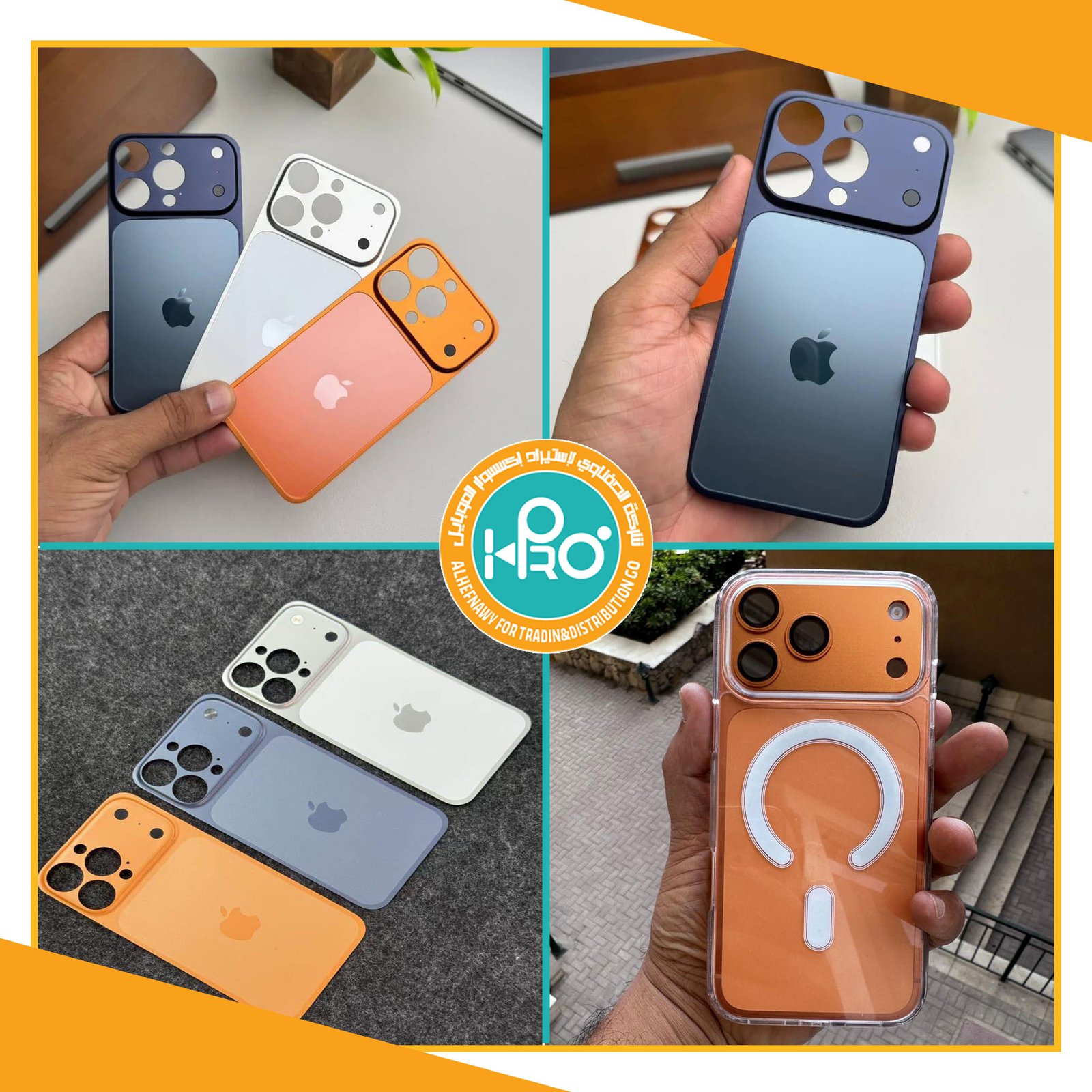 اسكرينة ظهر تحويل الى شكل ايفون IP 17 PRO - IP 17 PRO MAX