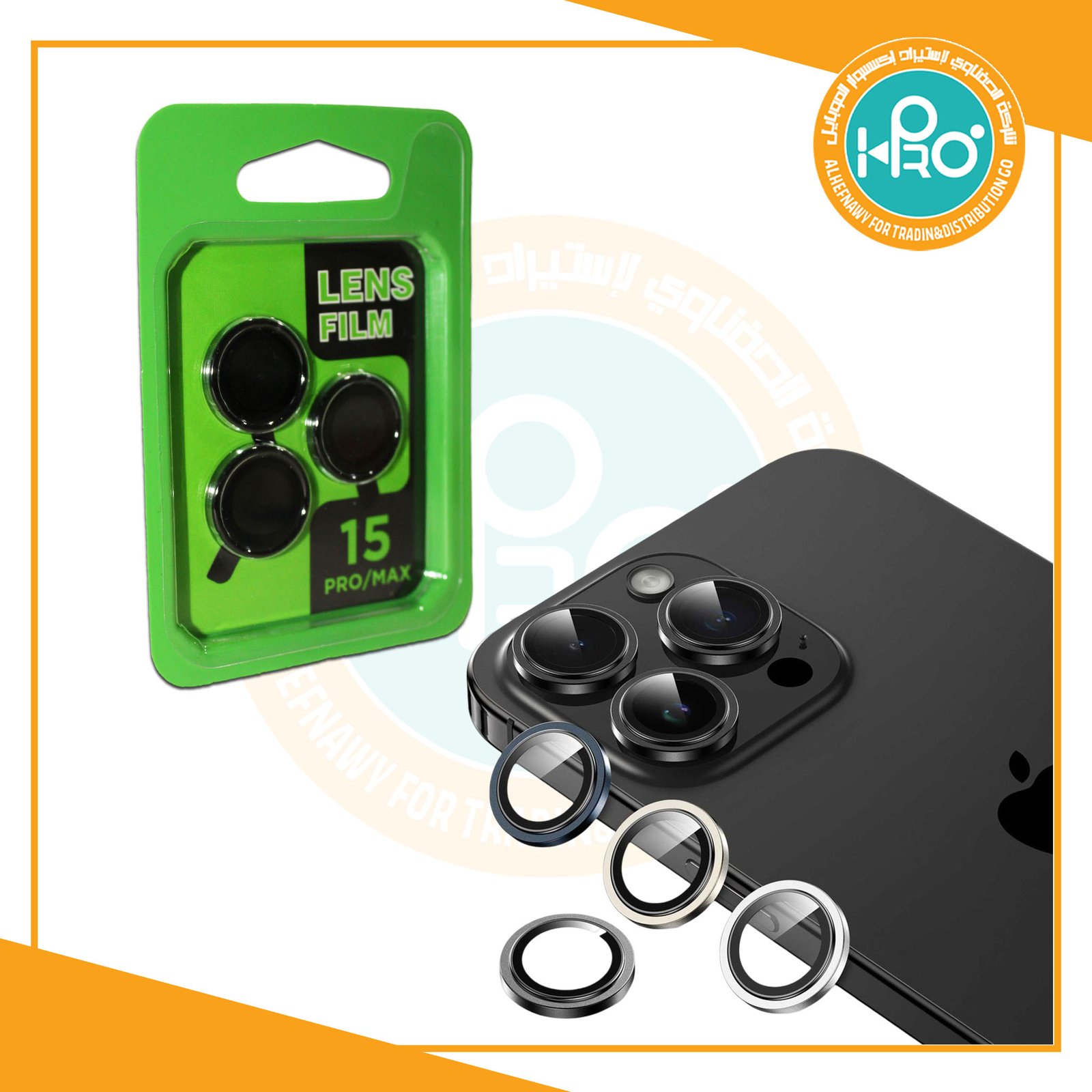 عدسات كاميرا ايفون IP 15 PRO MAX 3D LS-C01