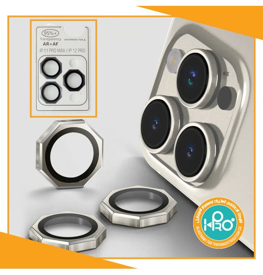 عدسات كاميرا ايفون مضلعة IP 11 PRO MAX / IP 12 PRO