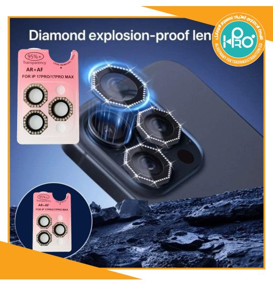 عدسات كاميرا ايفون حريمى استراس  مضلعة IP 17 PRO MAX / IP 17 PRO 