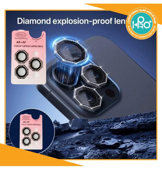 عدسات كاميرا ايفون حريمى استراس  مضلعة IP 14 PRO MAX / IP 14 PRO  