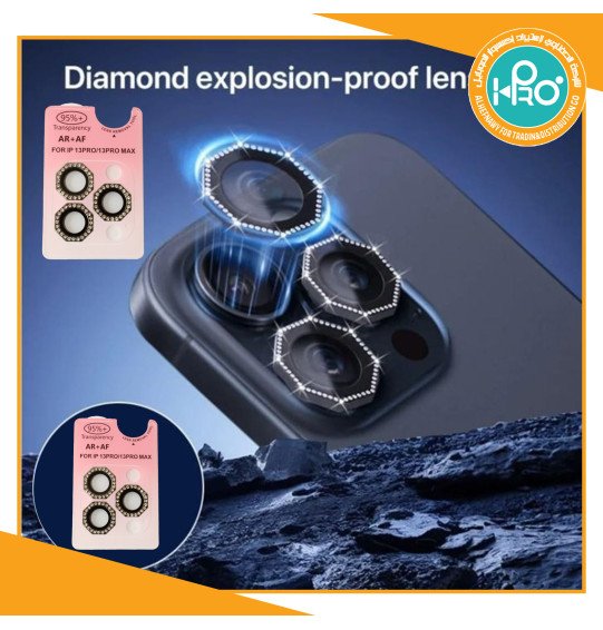 عدسات كاميرا ايفون حريمى استراس  مضلعة IP 13 PRO MAX / IP 13 PRO  