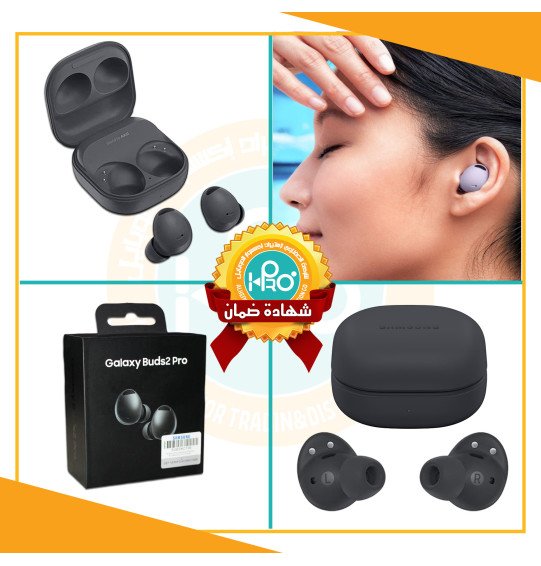 ايربود SAMSUNG GALAXY BUDS 2 PRO - SUBSKC 199