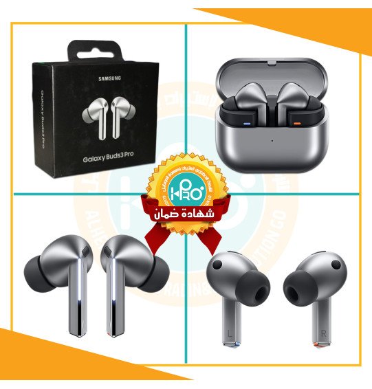 ايربود  SAMSUNG GALAXY BUDS 3 PRO SM-R530  