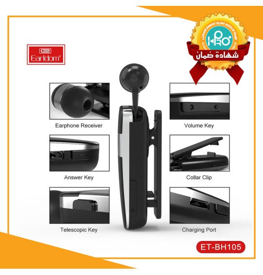 سماعه بلوتوث اصلية شركة رجال اعمال EARLODM BH105 