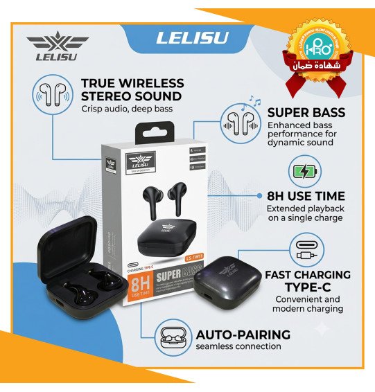 ايربود اصلية شركة LELISU LS-TW11  عزل ضوضاء 4 مايك