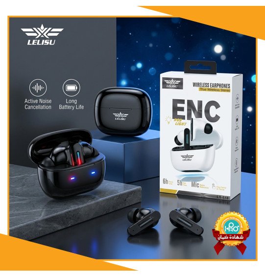 ايربود اصلية شركة LELISU LS-518  عزل ضوضاء 4 مايك مع خاصية ENC