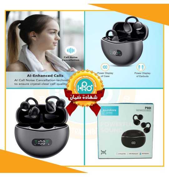 ايربود ANKER SOUND CORE P80I      