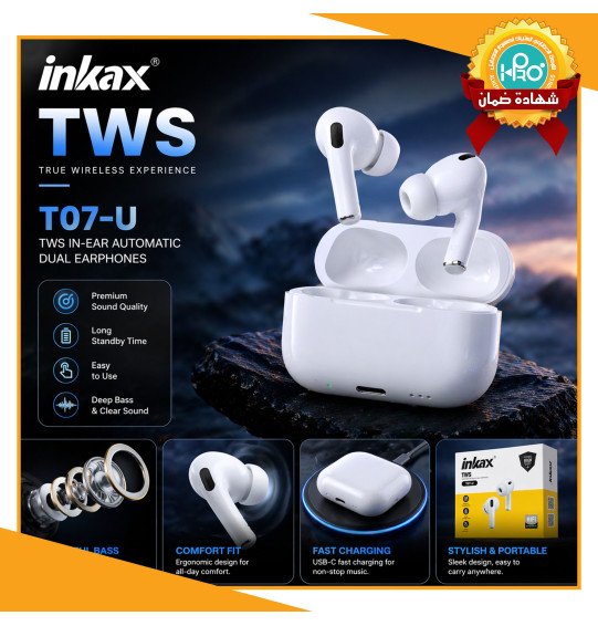 ايربود اصلية شركة INKAX T07-U
