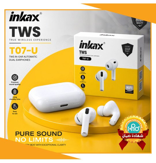 ايربود اصلية شركة INKAX T07-U
