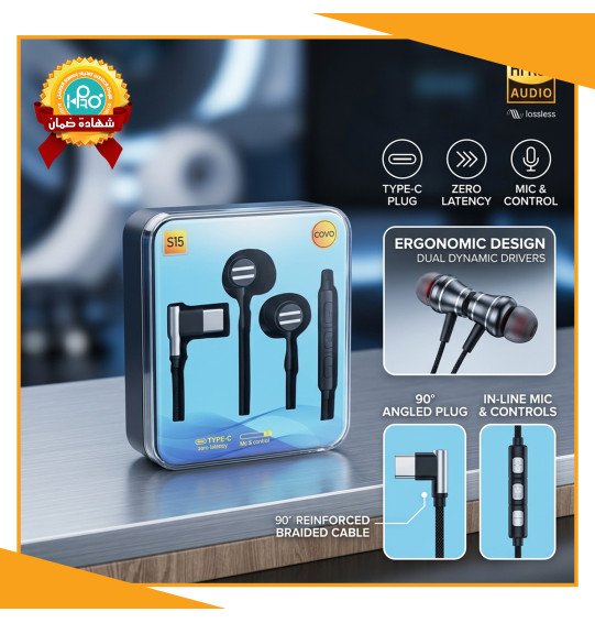 سماعه تايب سى اصلية شركة COVO S15