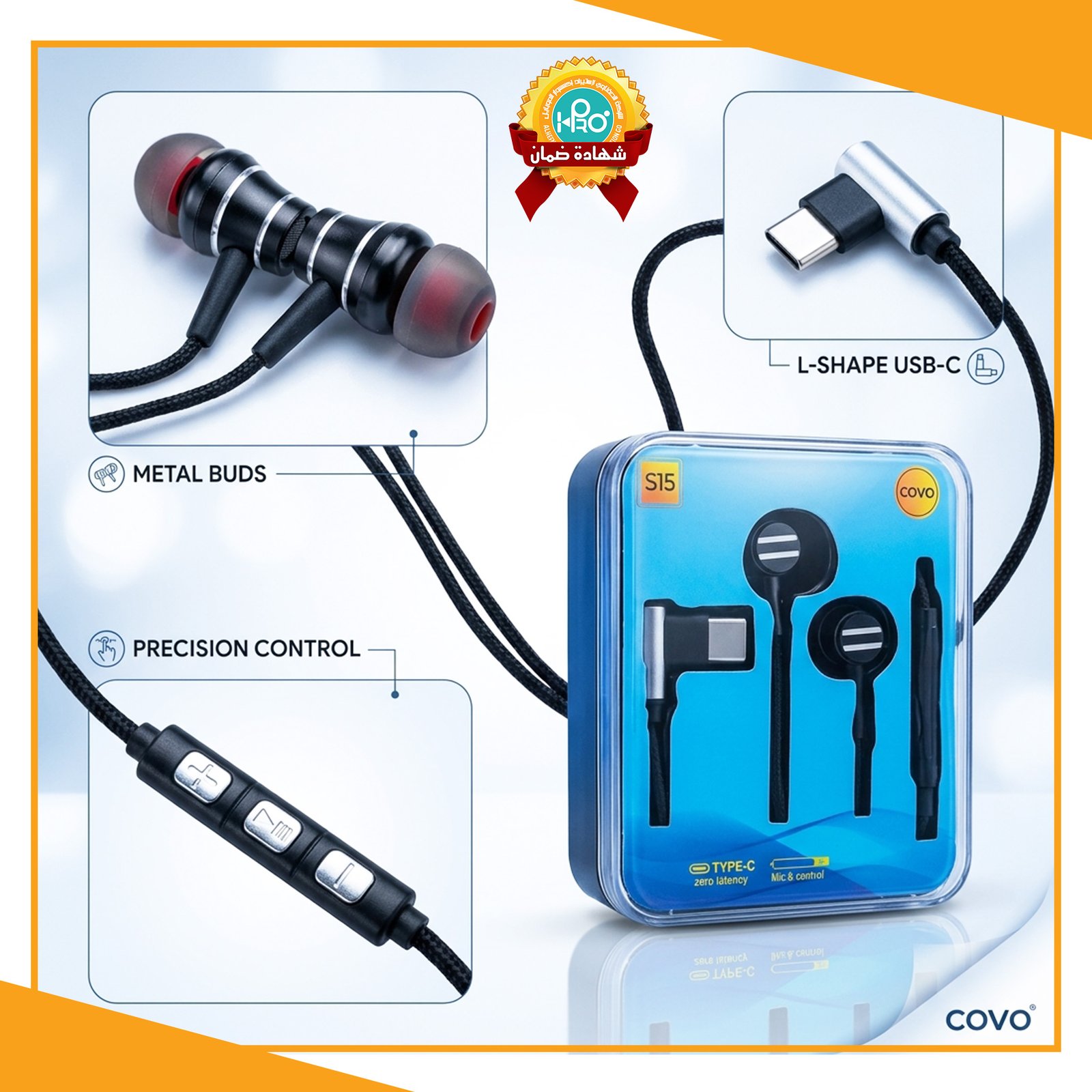 سماعه تايب سى اصلية شركة COVO S15
