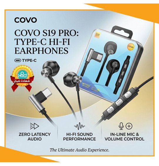 سماعه تايب سى اصلية شركة COVO S19