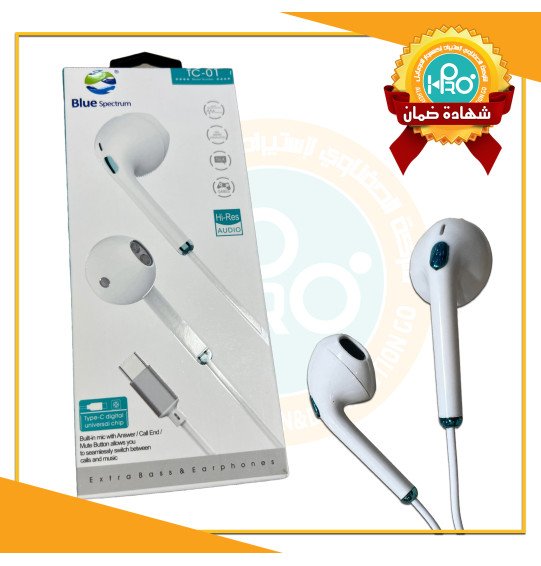 سماعه تايب سى اصلية شركة تعمل على كل الاجهزة BLUE TC-01   