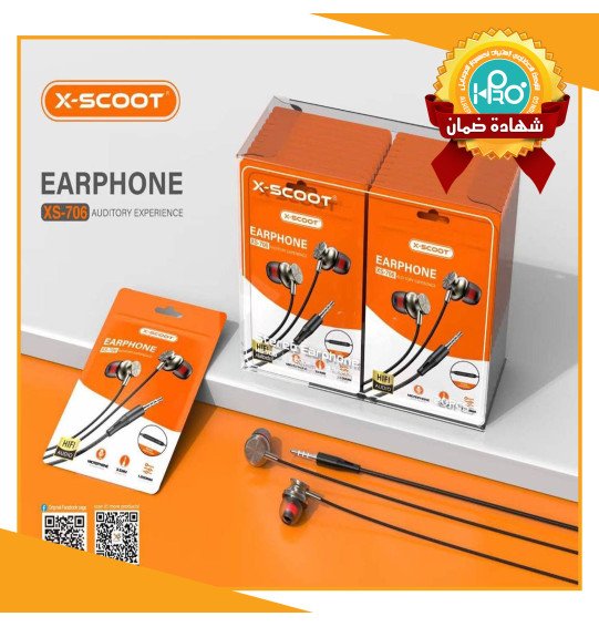 سماعه اصلية شركة X-SCOOT XS-706