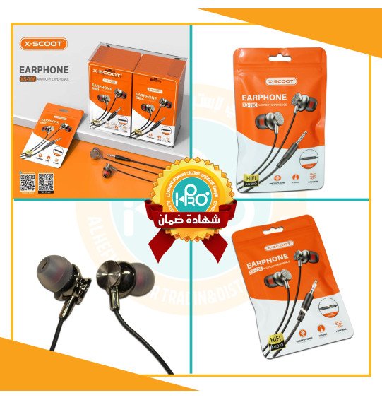 سماعه اصلية شركة X-SCOOT XS-706