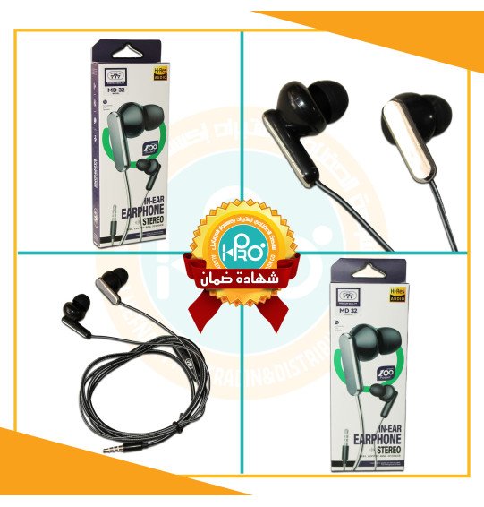 سماعه اصلية شركة 777 MD-32