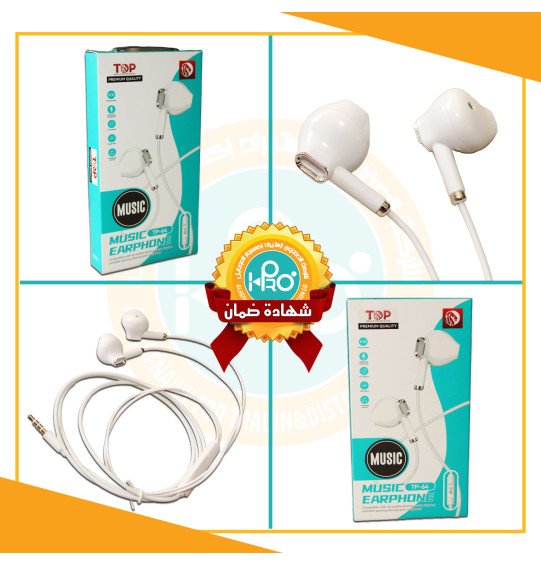 سماعه اصلية شركة TOP TP-64