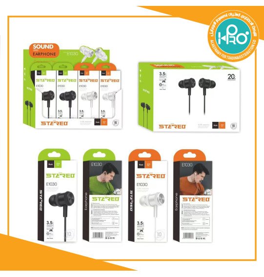 سماعه STEREO E1030 باكيت 20 سماعه