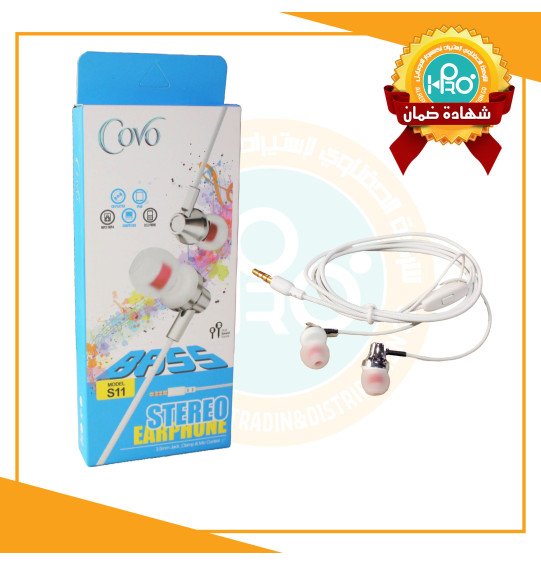 سماعه اصلية شركة COVO S11