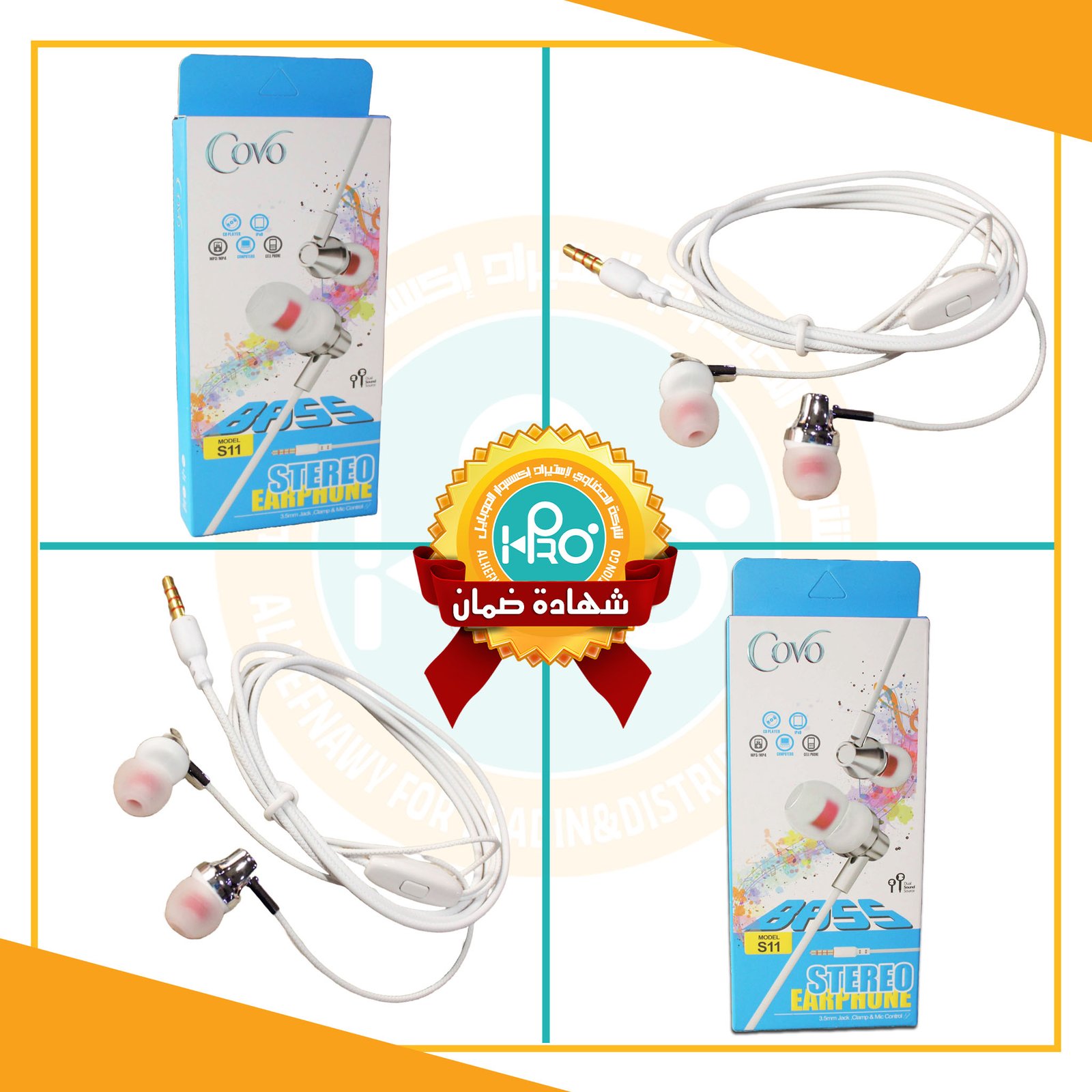 سماعه اصلية شركة COVO S11