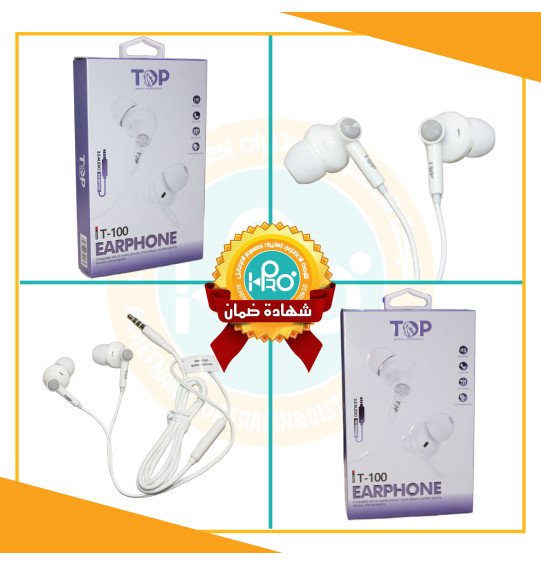 سماعه اصلية شركة TOP T-100
