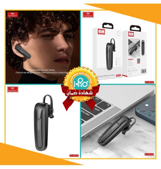 سماعه بلوتوث اصلية شركة EARLDOM BH70