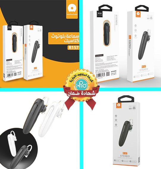 سماعه بلوتوث اصلية شركة WUW R157  