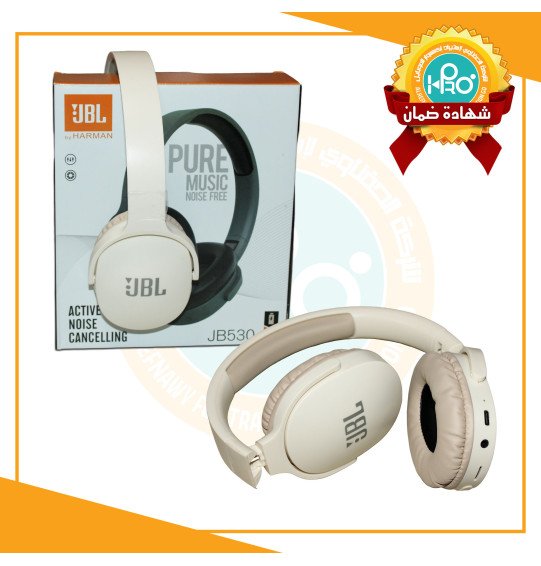 سماعه بيتس JBL JB530