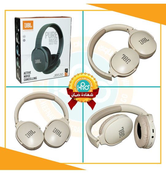 سماعه بيتس JBL JB530