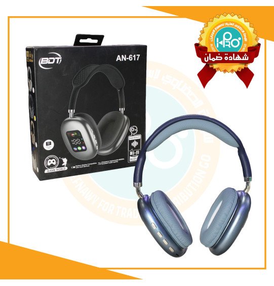 سماعه بيتس BDT AN-617 بشاشة ديجيتال