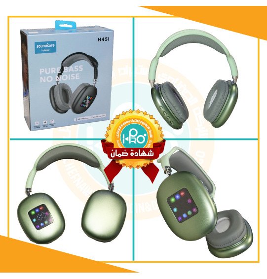 سماعه بيتس SOUND CORE H45I  بشاشة ديجيتال
