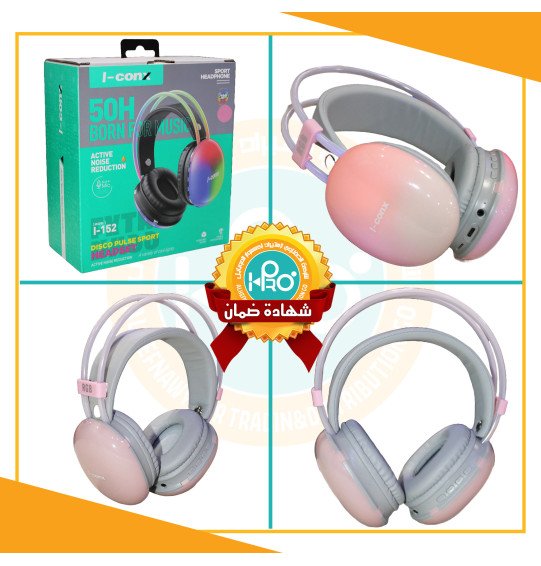 سماعه بيتس اصلية شركة مضيئة I-CONX I-152