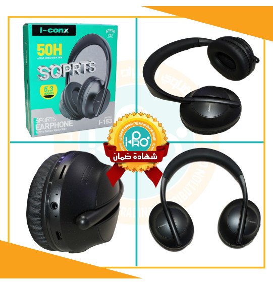 سماعه بيتس اصلية شركة I-CONX I-153