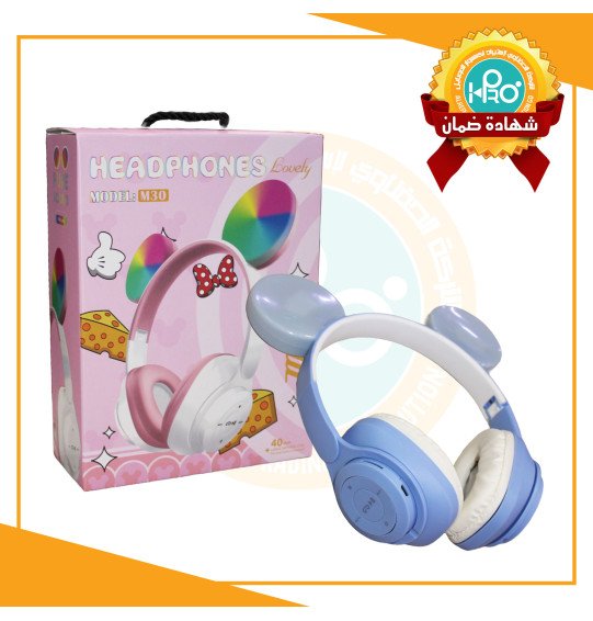 سماعه بيتس M30 الوان