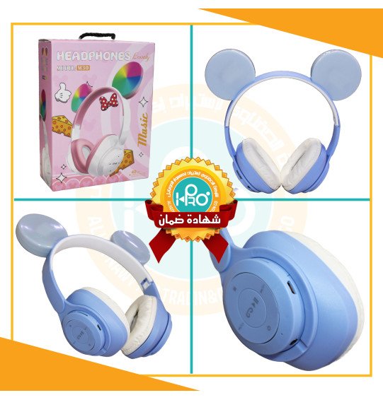 سماعه بيتس M30 الوان