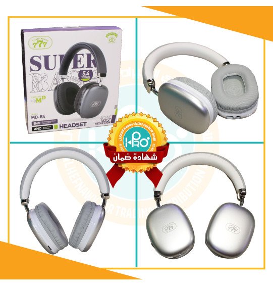 سماعه بيتس اصلية شركة TRIPLE SEVEN 777 MD-B4  