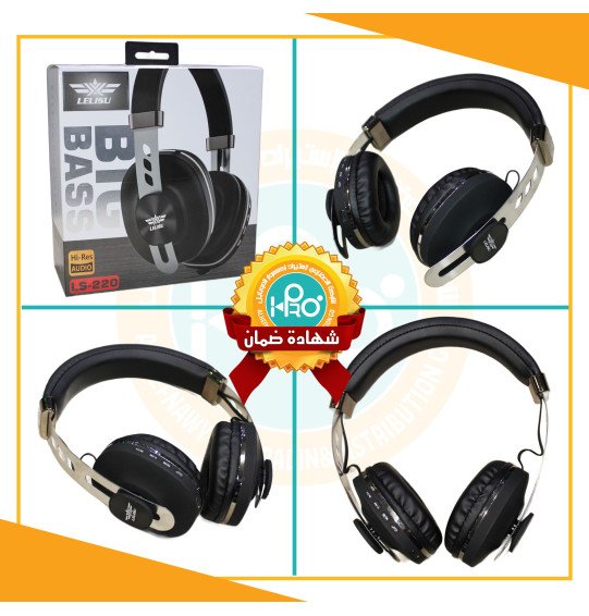 سماعه بيتس اصلية شركة LELISU LS-220