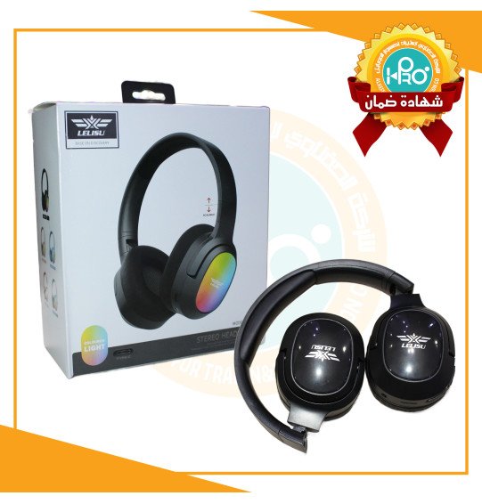 سماعه بيتس اصلية شركة مضئة  LELISU LS-257