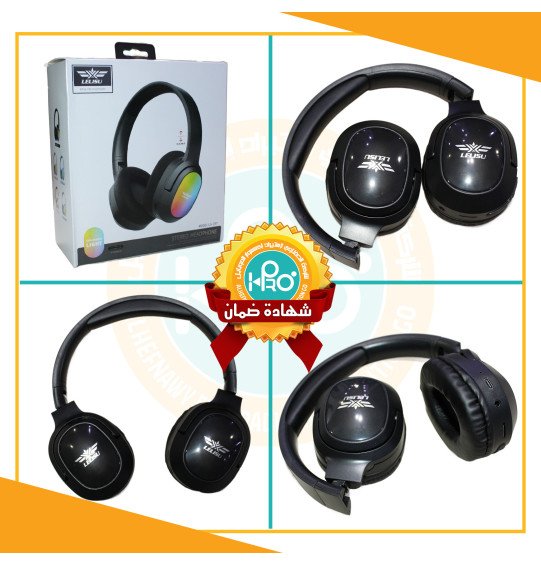 سماعه بيتس اصلية شركة مضئة  LELISU LS-257