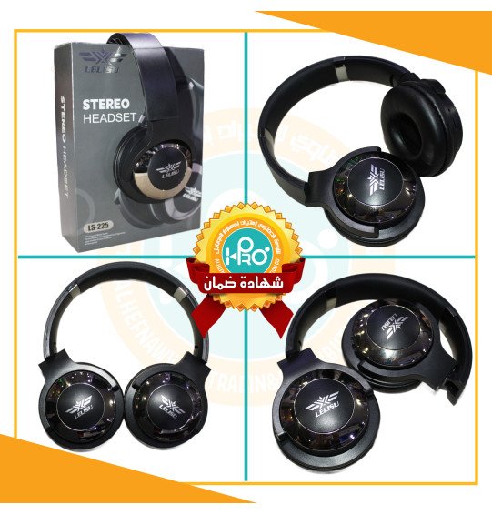 سماعه بيتس اصلية شركة LELISU LS-225