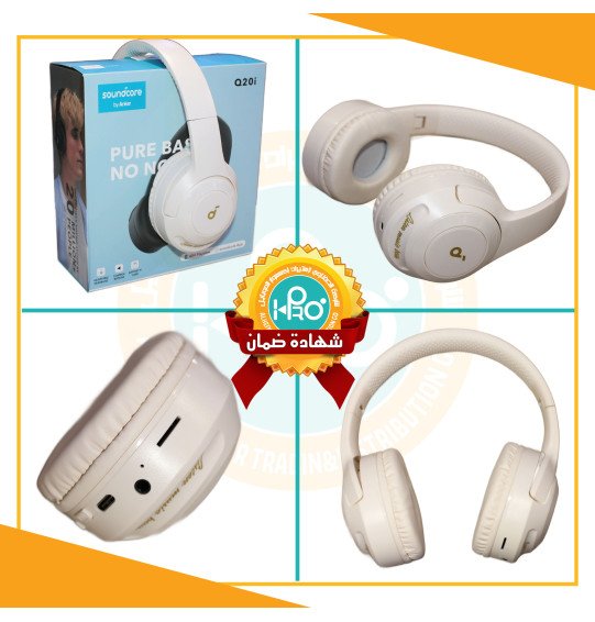 سماعه بيتس SOUND CORE Q20 I