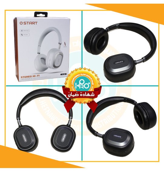 سماعه بيتس اصلية شركة START ST-256