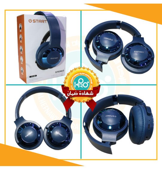 سماعه بيتس اصلية شركة START ST-225