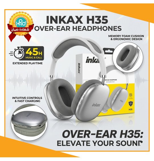 سماعة بيتس اصلية شركة INKAX H35